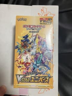 ポケモンカードゲーム　vstar ユニバース　box シュリンク付きのサムネイル