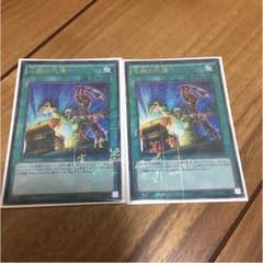左腕の代償２枚のサムネイル