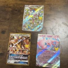 ポケモンカード 25周年 プロモ 3枚セット - メルカリ