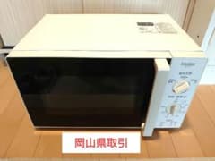電子レンジHaierのサムネイル