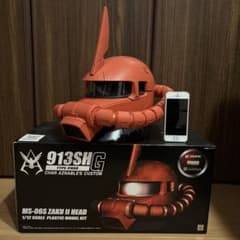 913SH G TYPE-CHAR シャア専用 携帯 ザクヘッド シャア専用”の「913SH G TYPE-CHAR」発売──新スパボの利用で実質2080