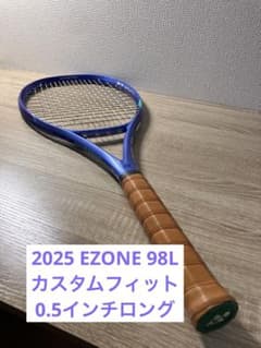 カスタムフィット】YONEX EZONE 98L 2025 - メルカリ