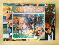 キン肉マン こどもジグソーパズル 70ピース セイカノート製 昭和