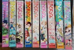 別冊マーガレットのサムネイル