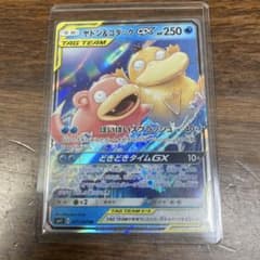 ポケモンカード ヤドン&コダックGX RR - メルカリ