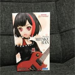 バンドリ 美竹蘭 プライズのサムネイル
