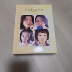♥希少♥ヤヌスの鏡DVD 前編4枚 後編4枚 セット | Shop at Mercari