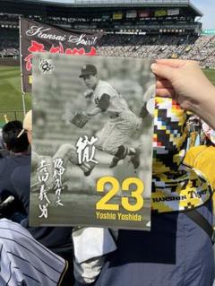 阪神タイガース吉田義男 記念グッズクリアファイル　オマケ付（ブリーズ入場券） 阪神タイガース 吉田義男さん 追悼試合 クリアファイル - メルカリ