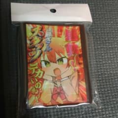 C102トリヤロウぼっち・ざ・ろっく喜多郁代キャラスリープのサムネイル