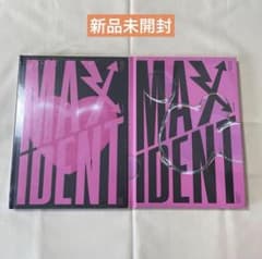 即購入可】Stray Kids MAXIDENT 通常盤 セット 未開封 - メルカリ