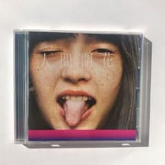 人間開花のサムネイル