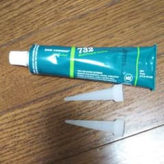 DOW CORNING723のサムネイル