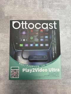 オットキャスト Ottocast play2Video Ultraのサムネイル