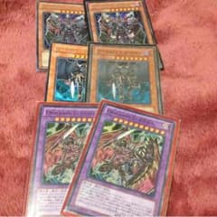 【遊戯王】ドグマガイ、ブルーDのサムネイル