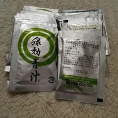 緑効青汁　20袋のサムネイル