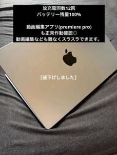 Apple MacBook M4 16GB 512GB シルバー 充電器付き 美品】AppleMacBookM4 16GB 512GB シルバー 充電器付き - メルカリ