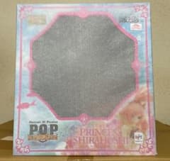 신품 POP 원피스"Sailing Again"시라호시 공주 초판