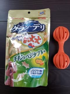 犬のおやつとおもちゃのサムネイル