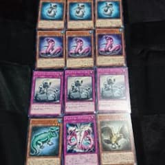 遊戯王 グレイドル パーツのサムネイル