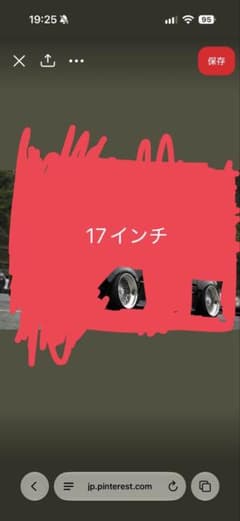 オーダーホイール確認用のサムネイル
