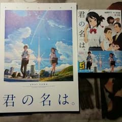 ゆうた様 専用のサムネイル