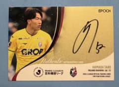 EPOCH 2025-26 サッカー日本代表直筆サインカード後藤啓介|mercari