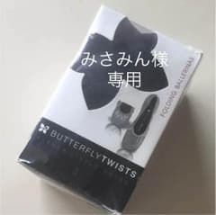 ルームシューズのサムネイル