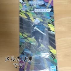 ワールドトリガー　一番くじ　M賞のサムネイル