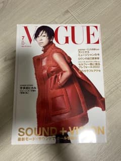 宇多田ヒカル　vogue 雑誌のサムネイル