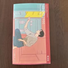 TARGET 1900 6th Edition 旺文社のサムネイル