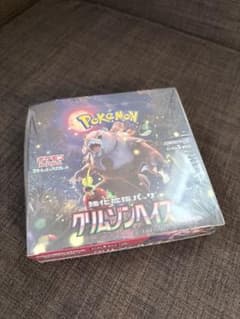 ポケモンカード クリムゾンヘイズ BOX シュリンク付きのサムネイル