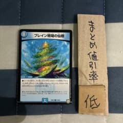 ヒロ様 リクエスト 2点 まとめ商品 - メルカリ