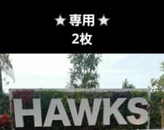 モアイ様 ⭐ 専用のサムネイル