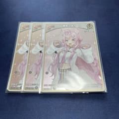 ホロカ 博衣こより こんこよ〜 プロモ 3枚セット - メルカリ