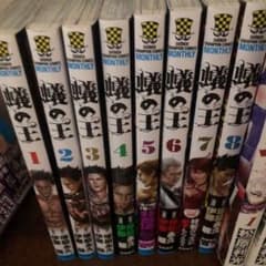 蟻の王 1-8のサムネイル