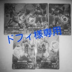ドフィ様専用ページのサムネイル