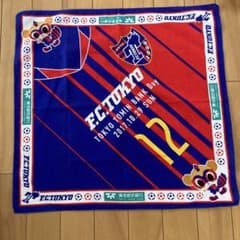 FC東京 TOKYO TOMIN BANK Day バンダナのサムネイル