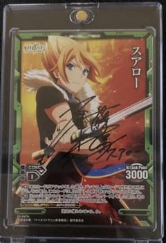 レベルネオ　スアロー　直筆サイン レベルネオ スアロー 直筆サイン - メルカリ