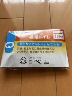 携帯トイレ 1回分のサムネイル