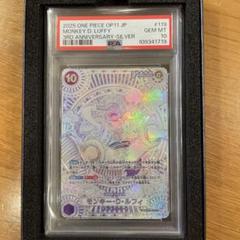 ワンピースカード　銀　ニカ　PSA10 週末特割 】銀ニカ PSA10 ワンピースカードゲーム モンキー・D