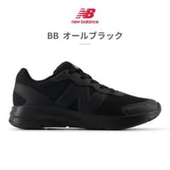【新品未使用】New Balance 578 キッズスニーカー オールブラックのサムネイル