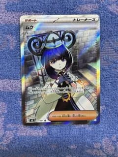 ムク SR M 拡張パック アビスアイ キラ 111/081のサムネイル