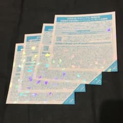 日向坂46 全国握手券のサムネイル