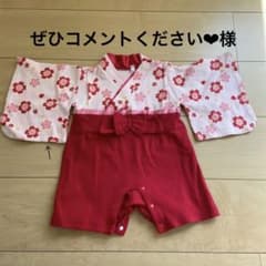 袴ロンパースのサムネイル