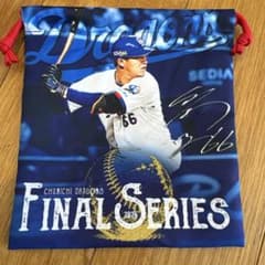 中日ドラゴンズ 巾着袋 2026 FINAL SERIESのサムネイル