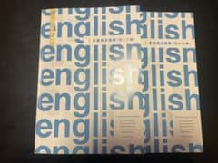 マナビズム 夏期英文読解 英語 解き方編 読み方編 2冊セットのサムネイル
