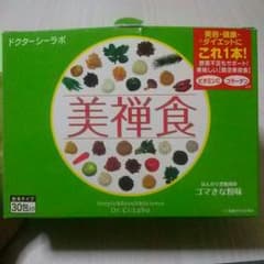 美禅食です(￣▽￣)のサムネイル