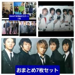 キム　ジェジュン様専用⭐非売品⭐SMART ポスター 他　7枚セットおまとめのサムネイル
