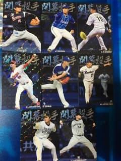 プロ野球 チップス 第2弾 開幕投手8枚セットのサムネイル