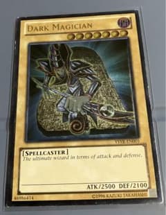 ブラックマジシャン　レリーフ　英語　遊戯王